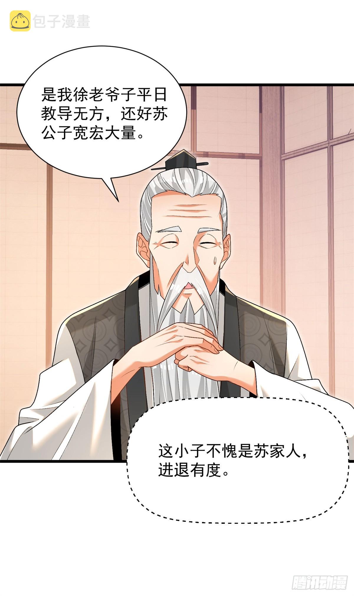 35-黑火莲无11