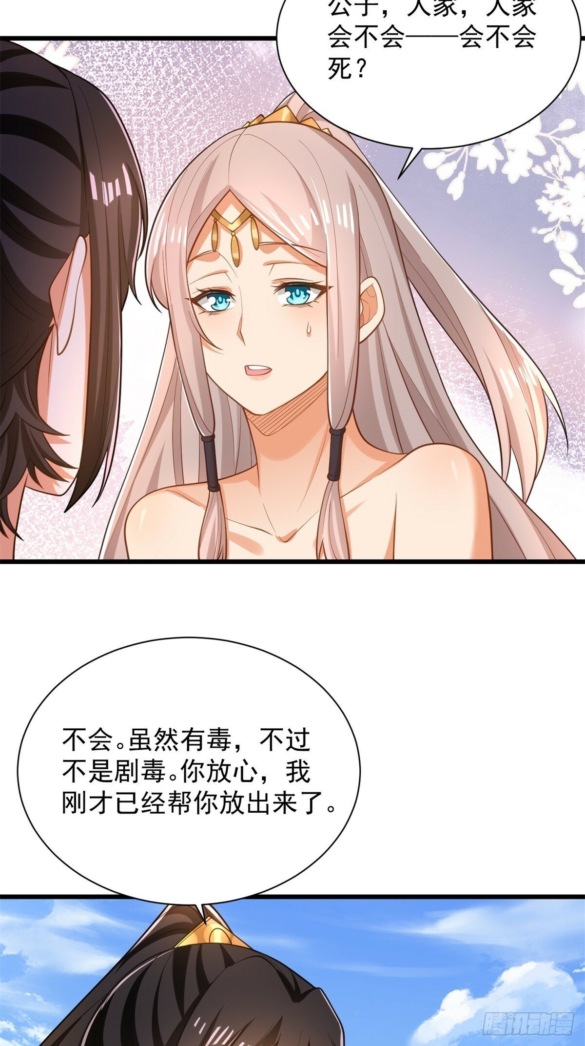 44-七阶1