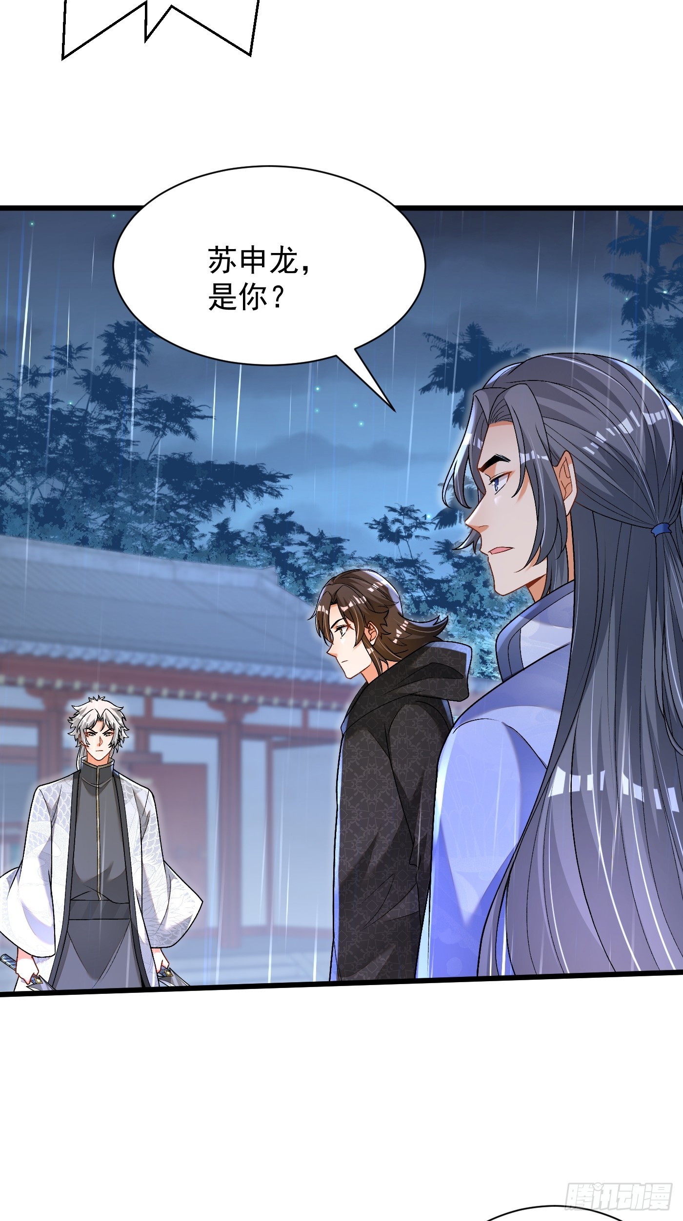30-各脉之争4