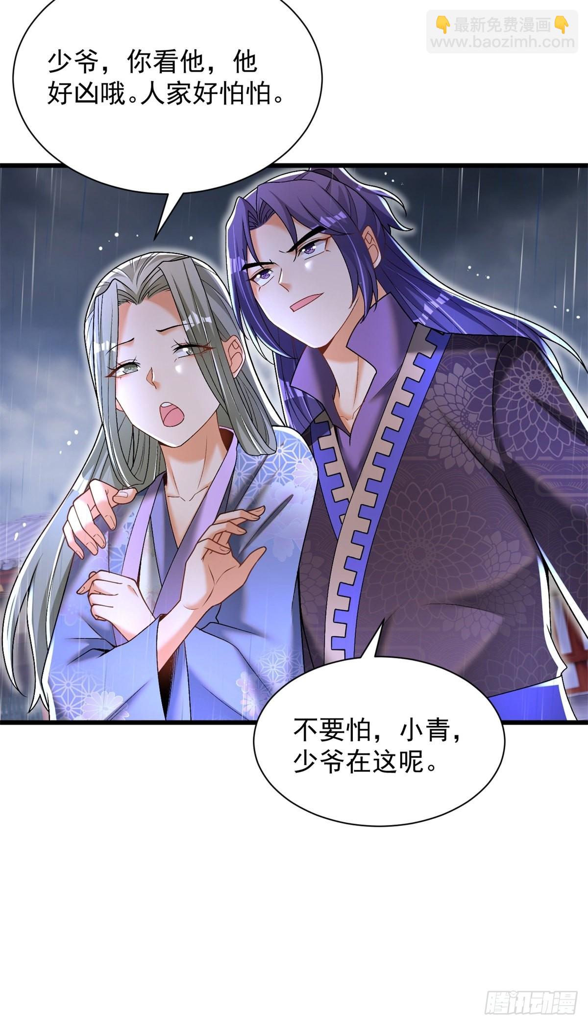 18-我要他两条腿18
