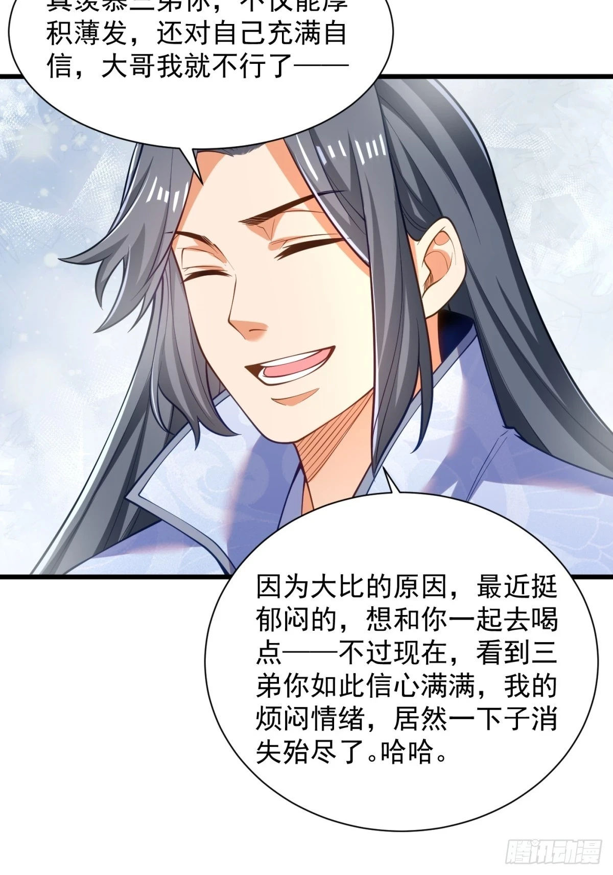 48-挑衅苏干15