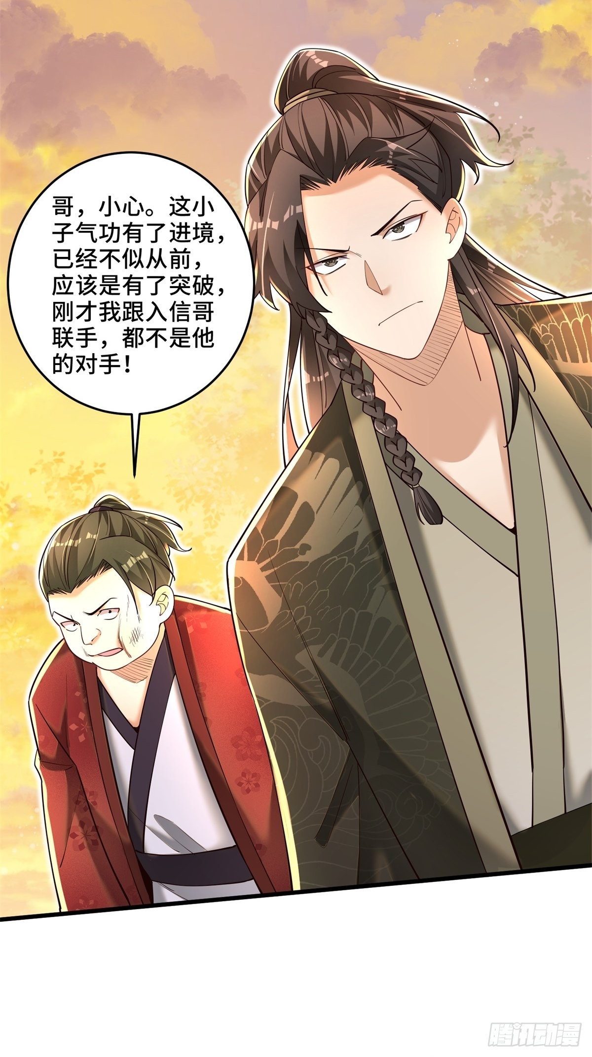 6-苏景宇？不过如此23