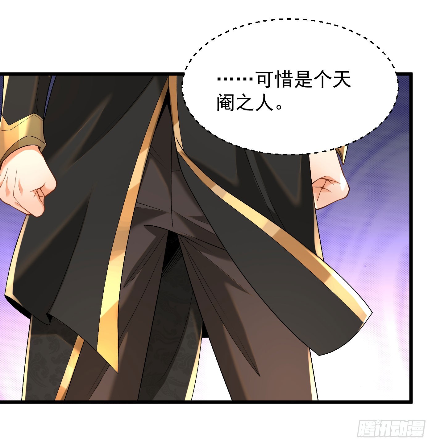 33-无法鉴定5