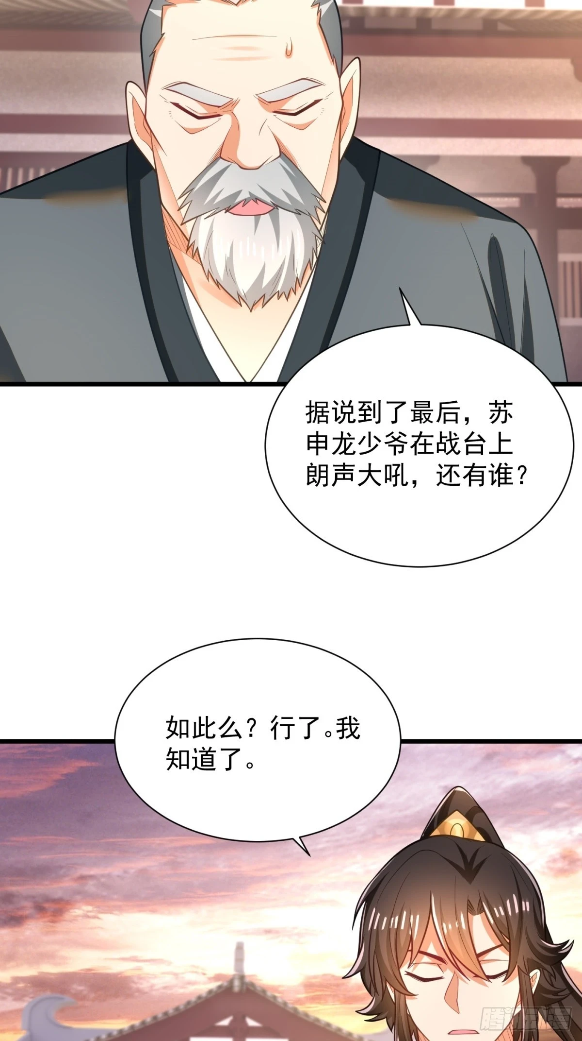 47-错过大比37