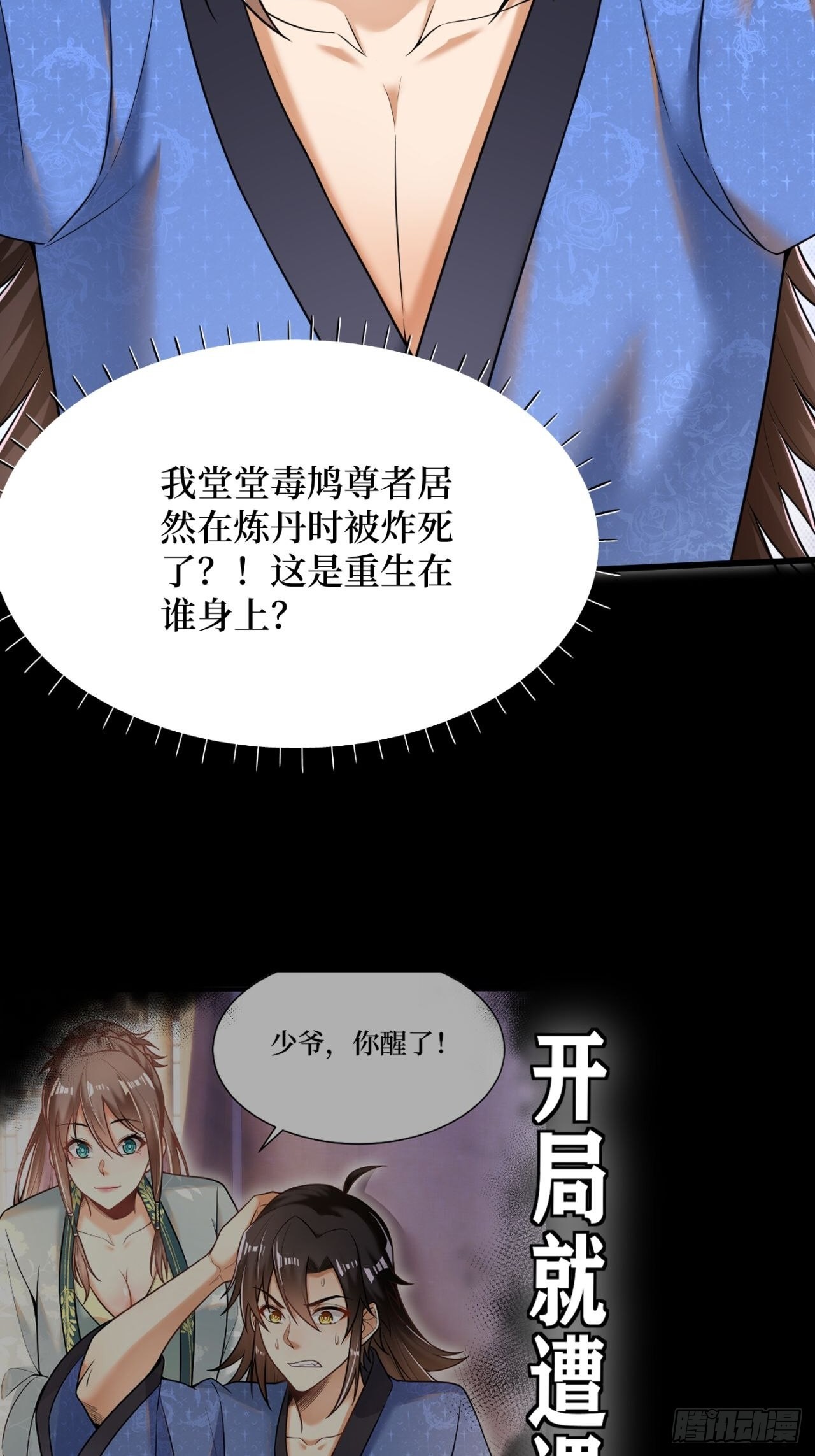 0-预告4