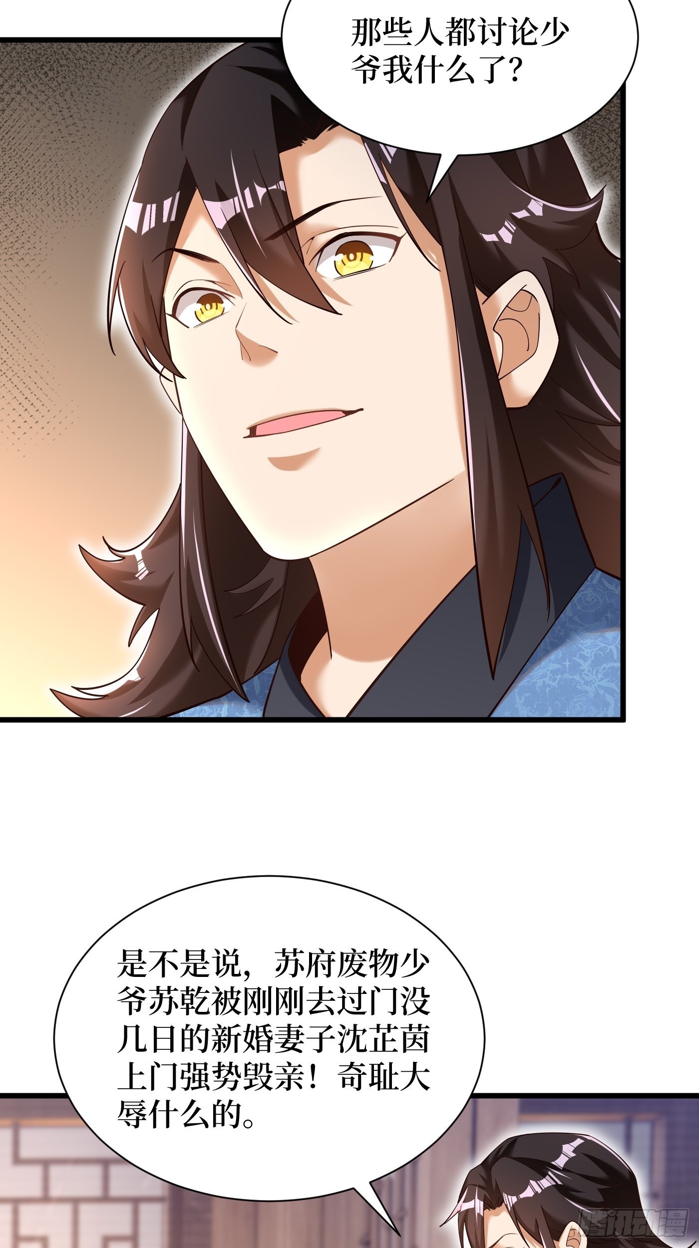 3-翻身，逆天三变16