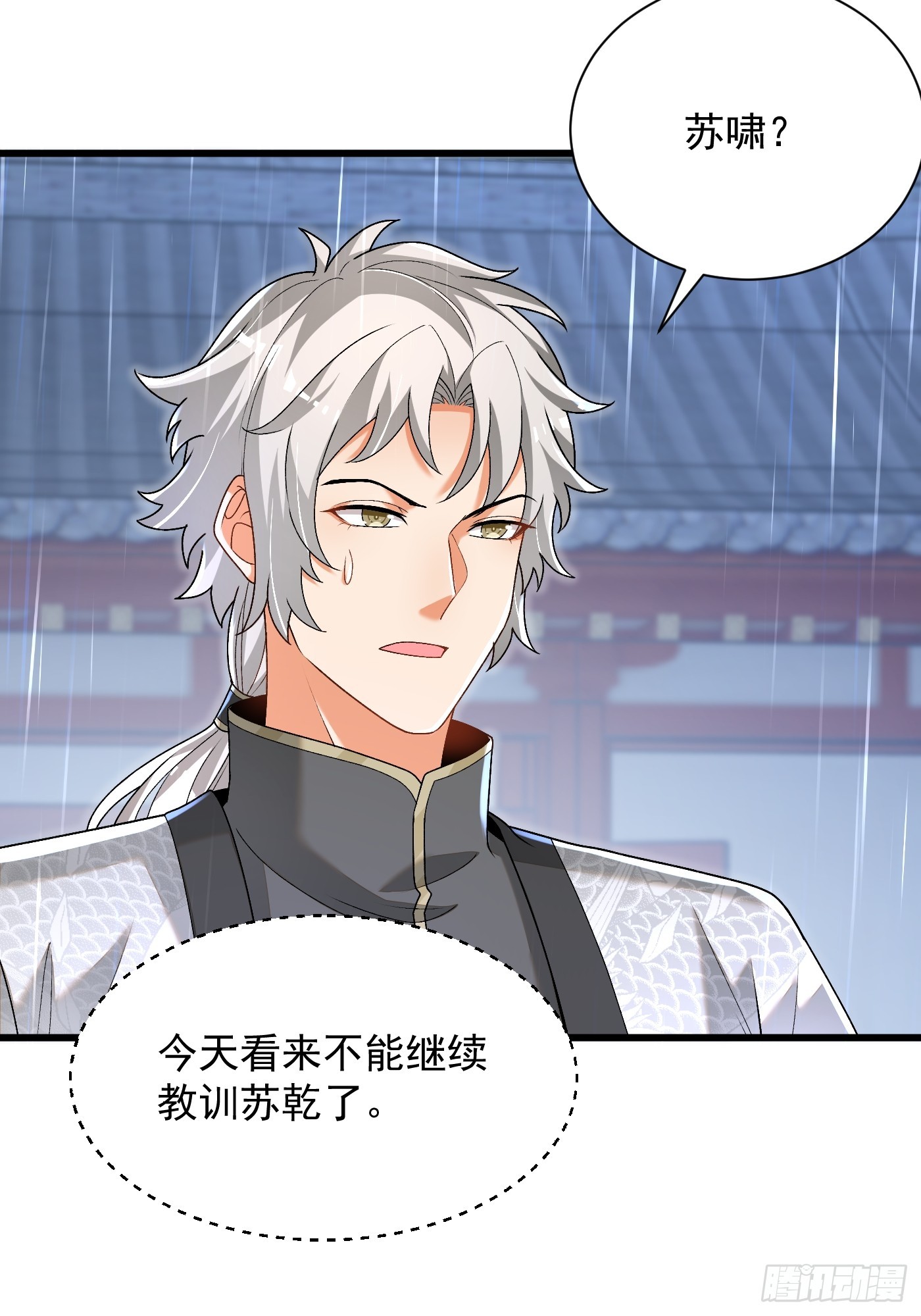 30-各脉之争5