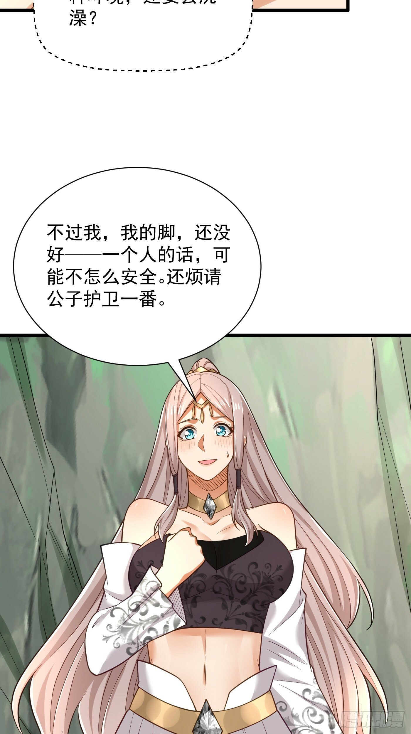 43-美人如画18