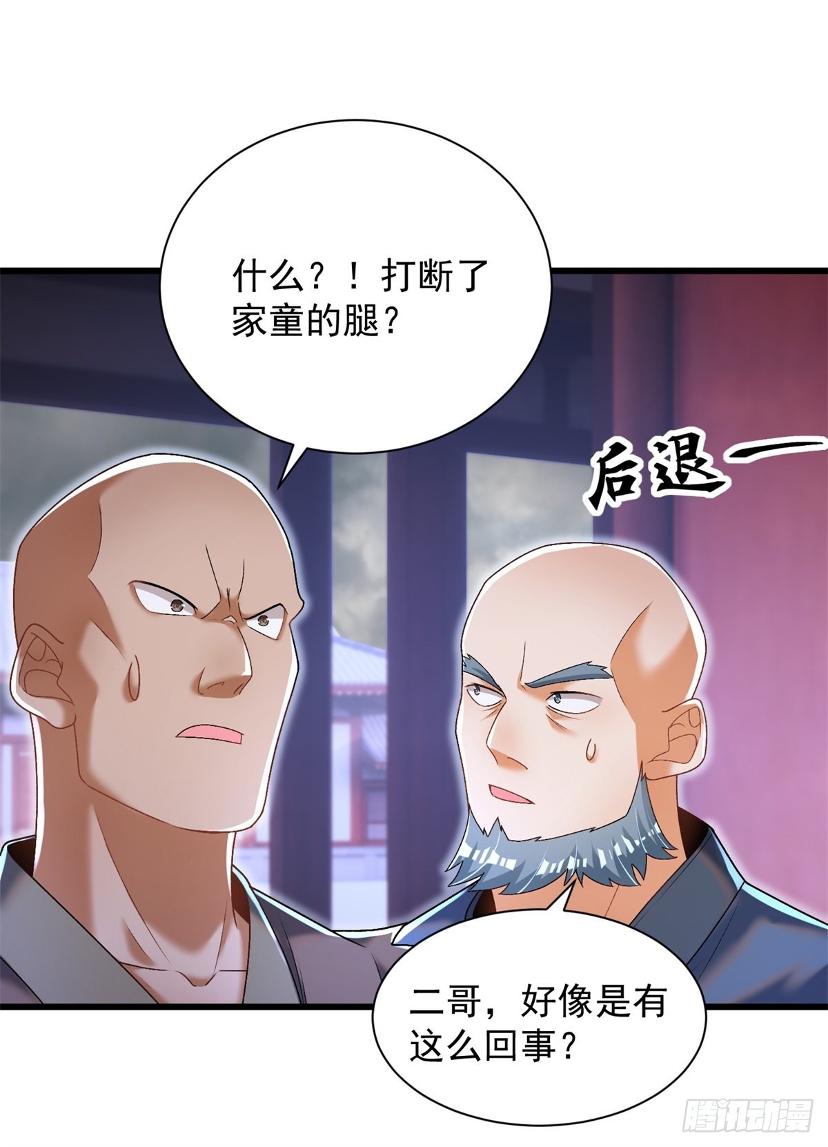 16-夜袭圣言庄30