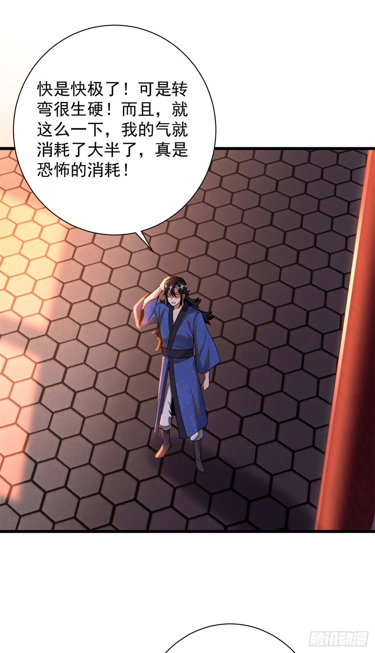 14-纵览各类武学20