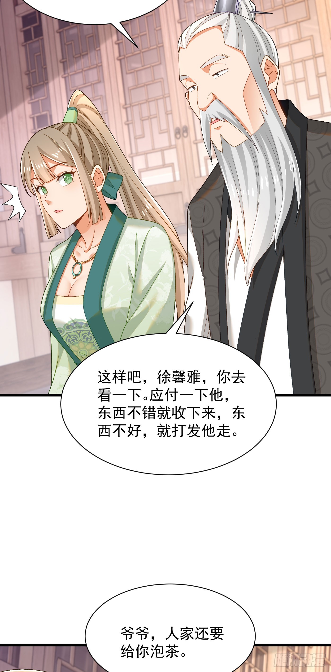 32-徐馨雅24