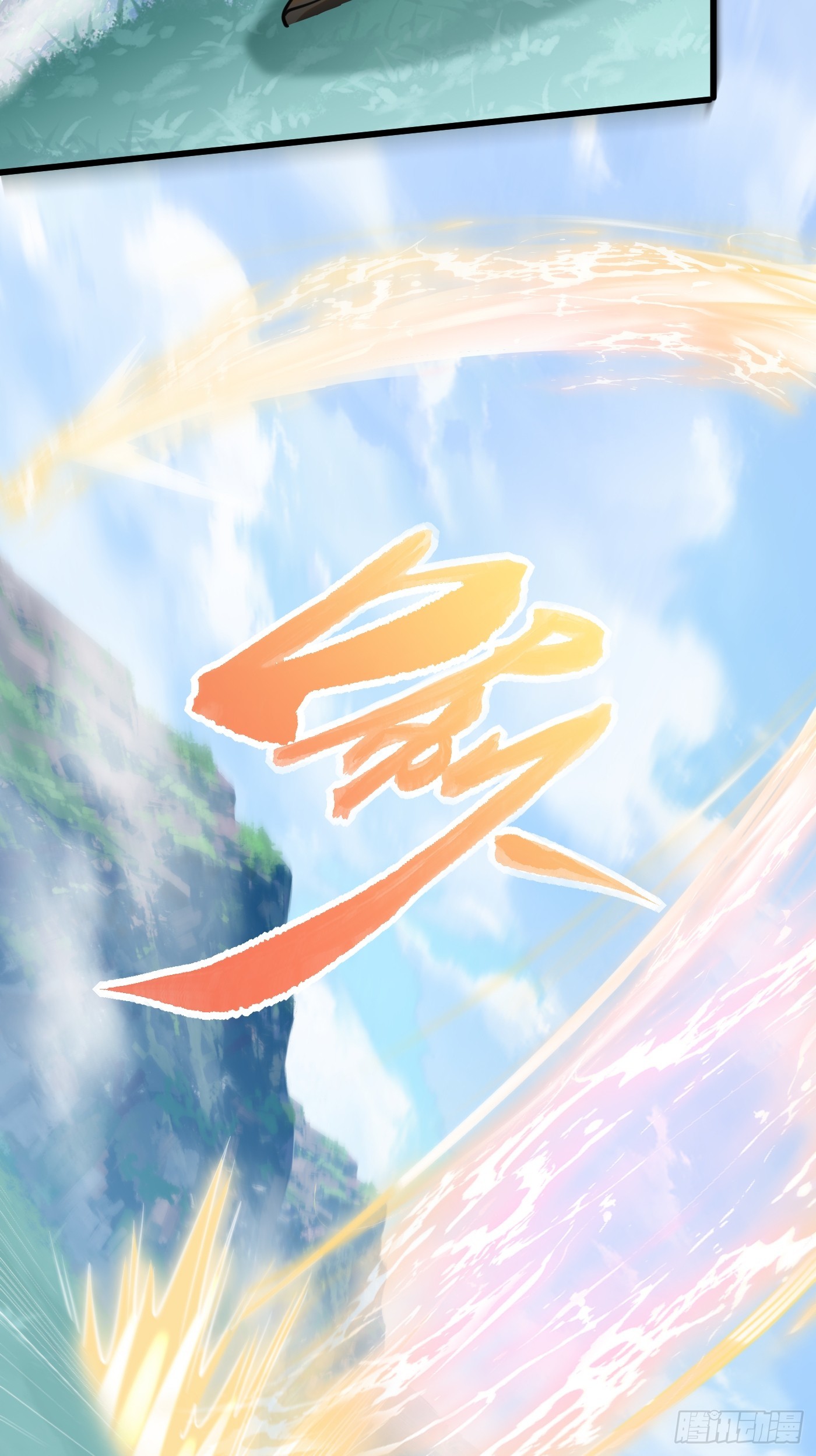 37-黑火莲现23