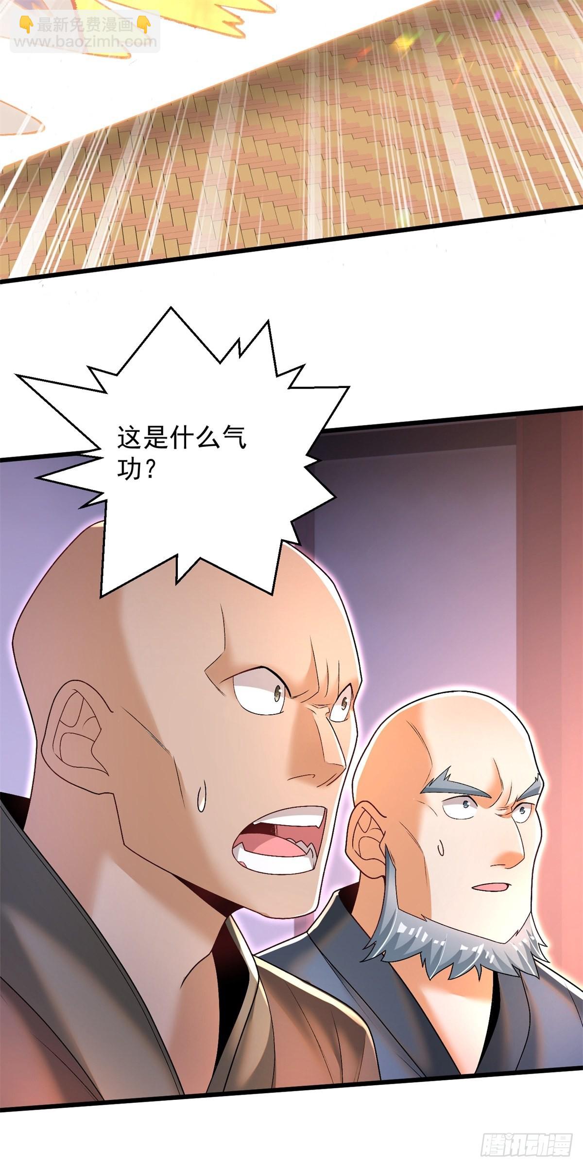 16-夜袭圣言庄37