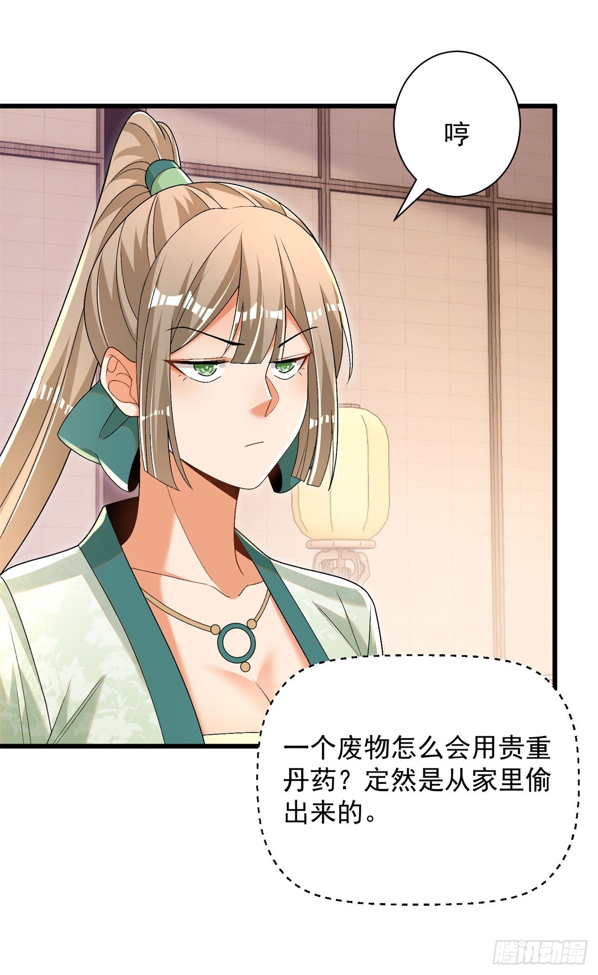 35-黑火莲无8