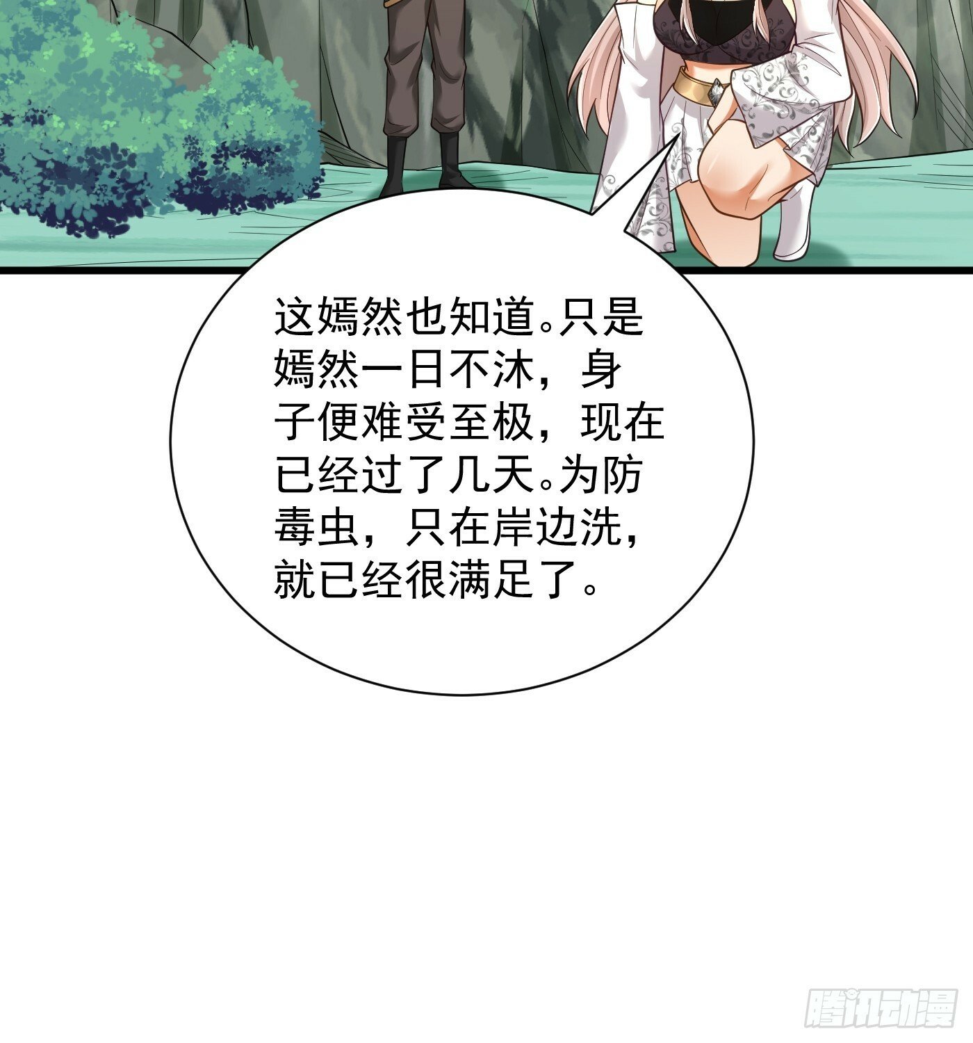43-美人如画21