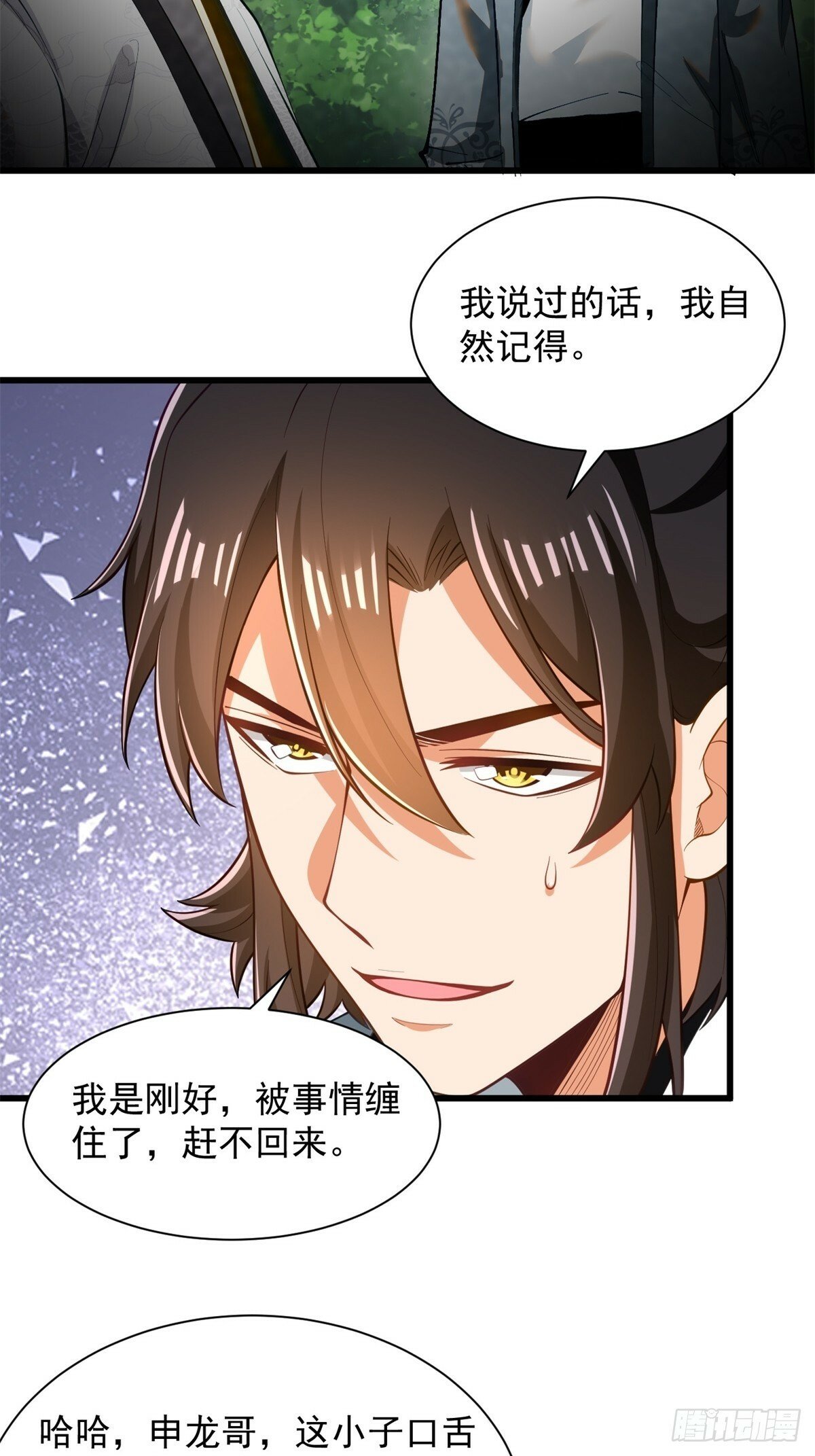 48-挑衅苏干34