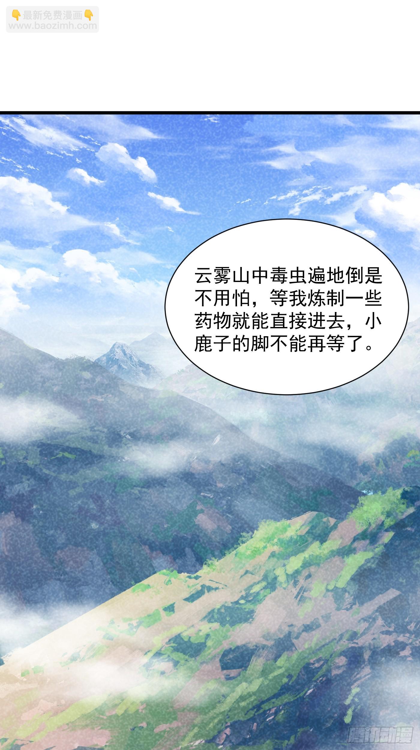 37-黑火莲现10