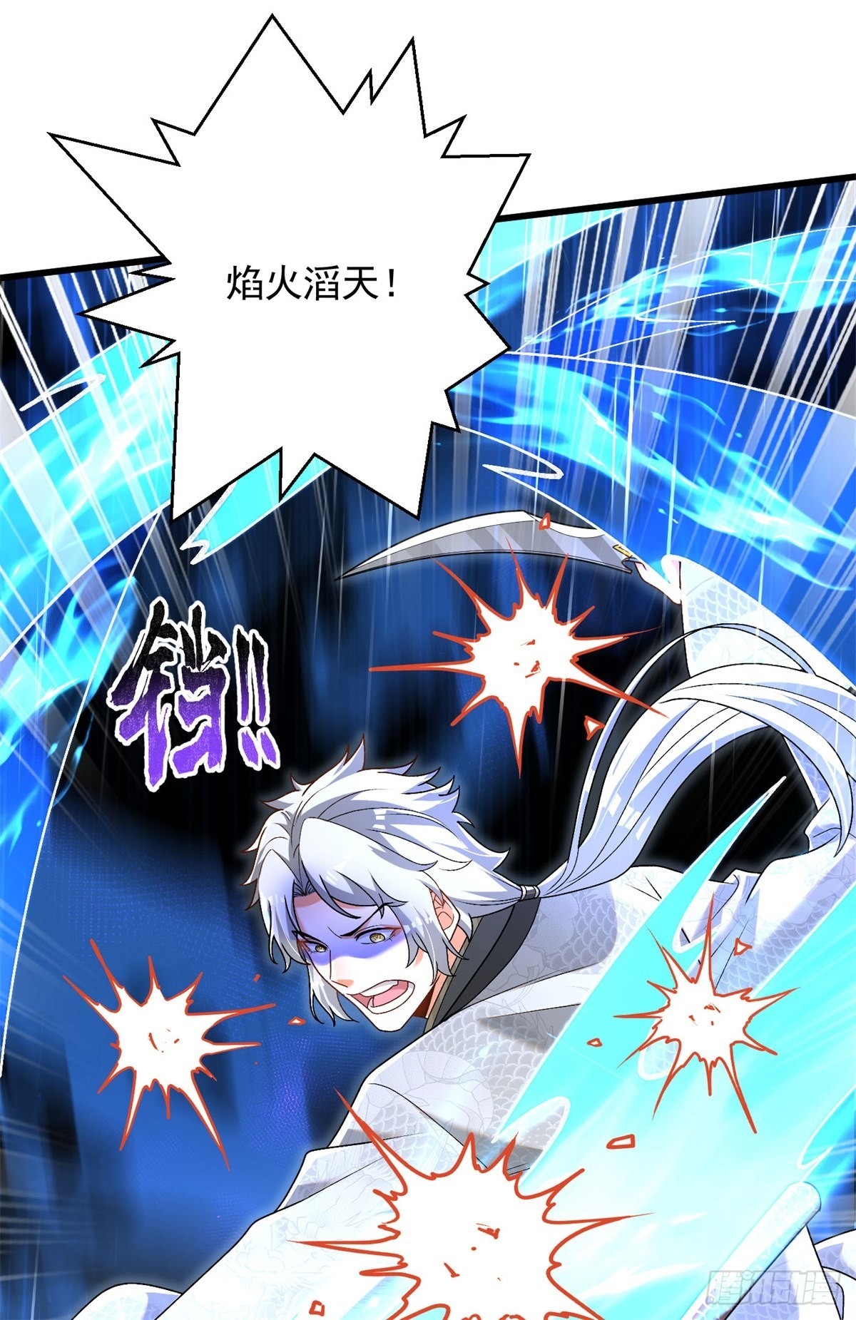 29-神月洞府7