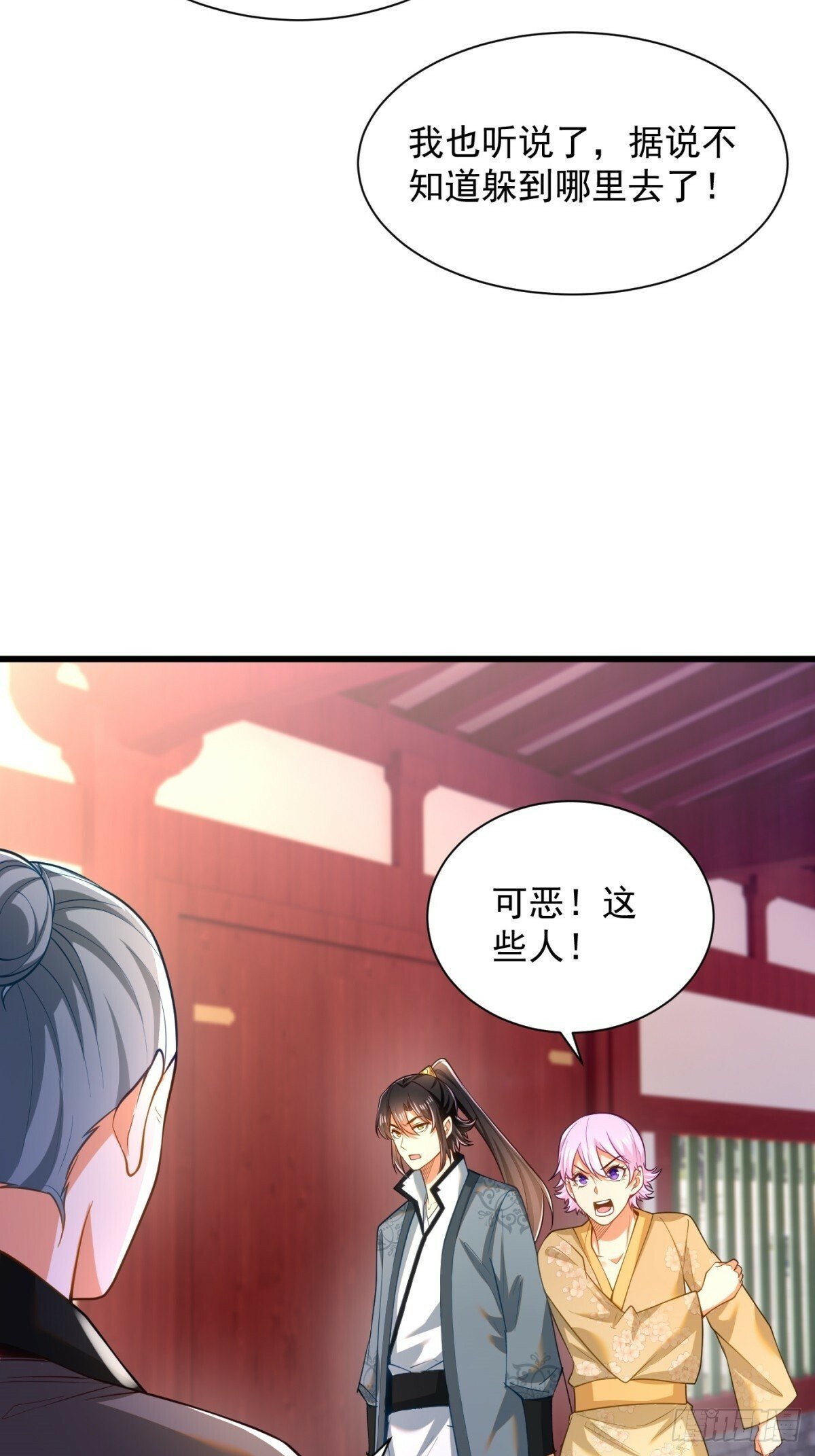 48-挑衅苏干7