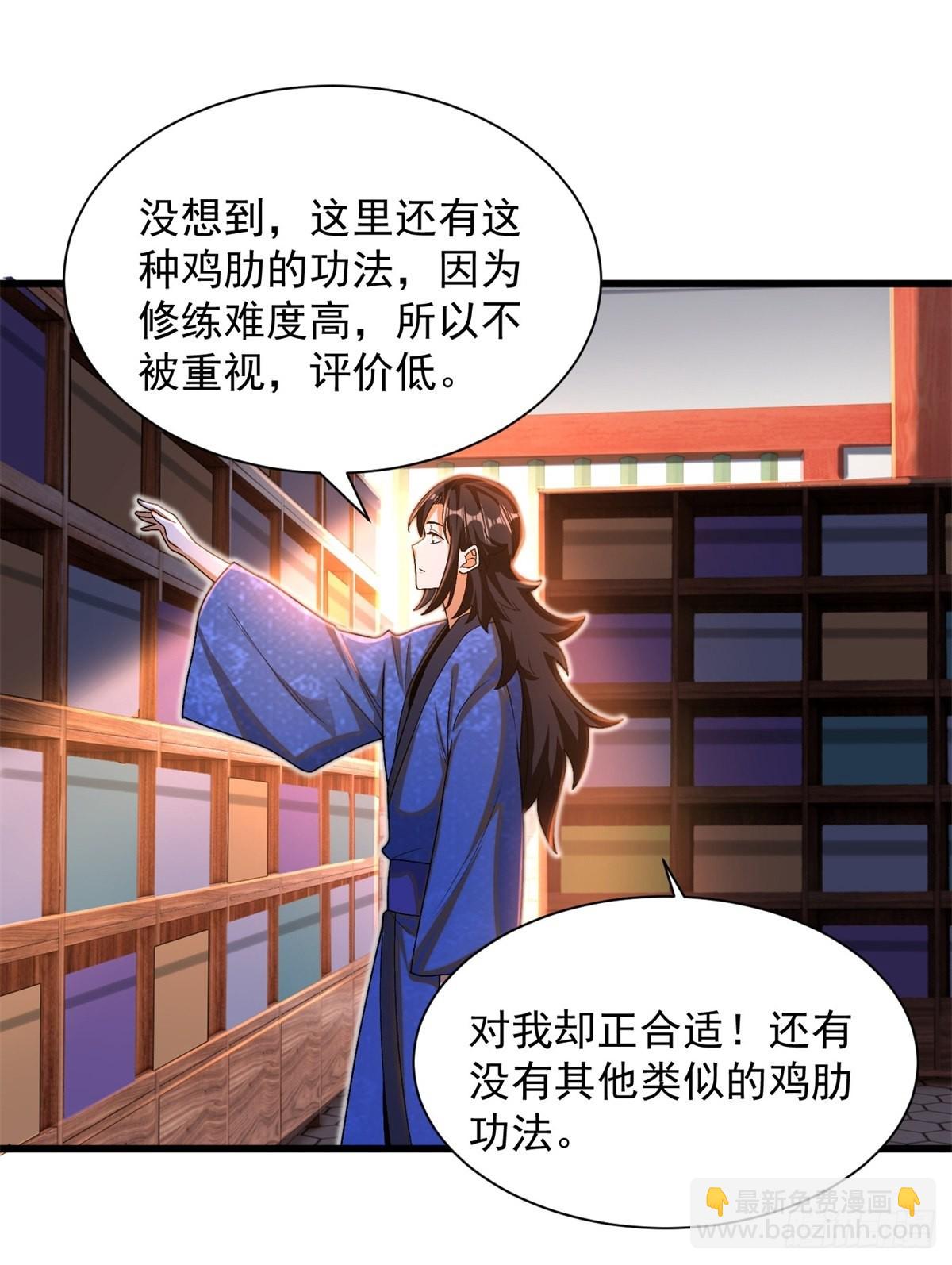 14-纵览各类武学10