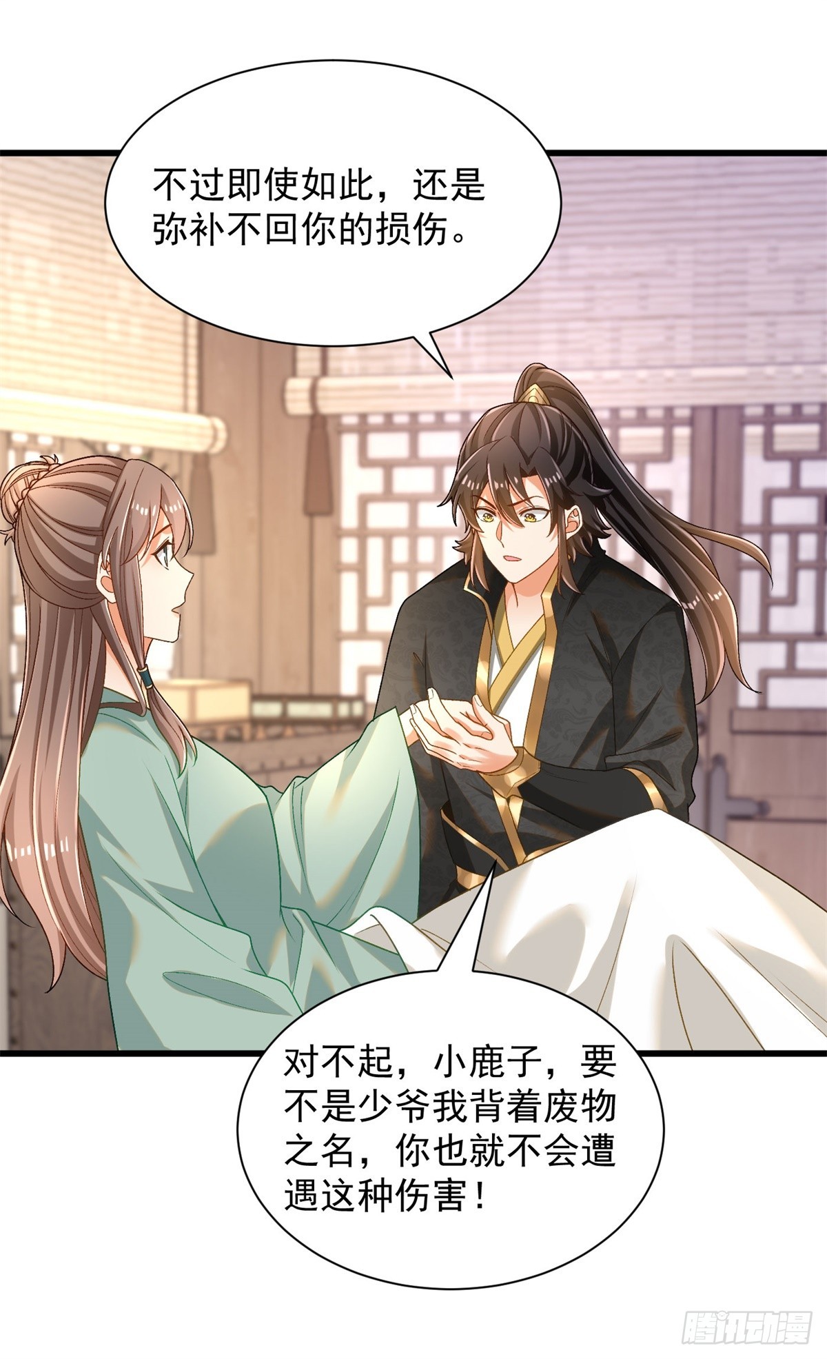 31-腿还有救23