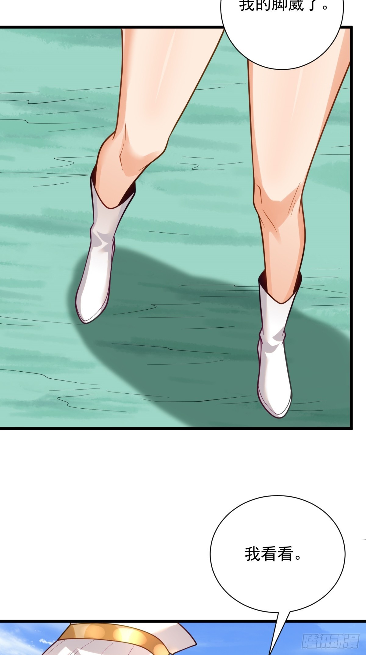 42-英雄救美39
