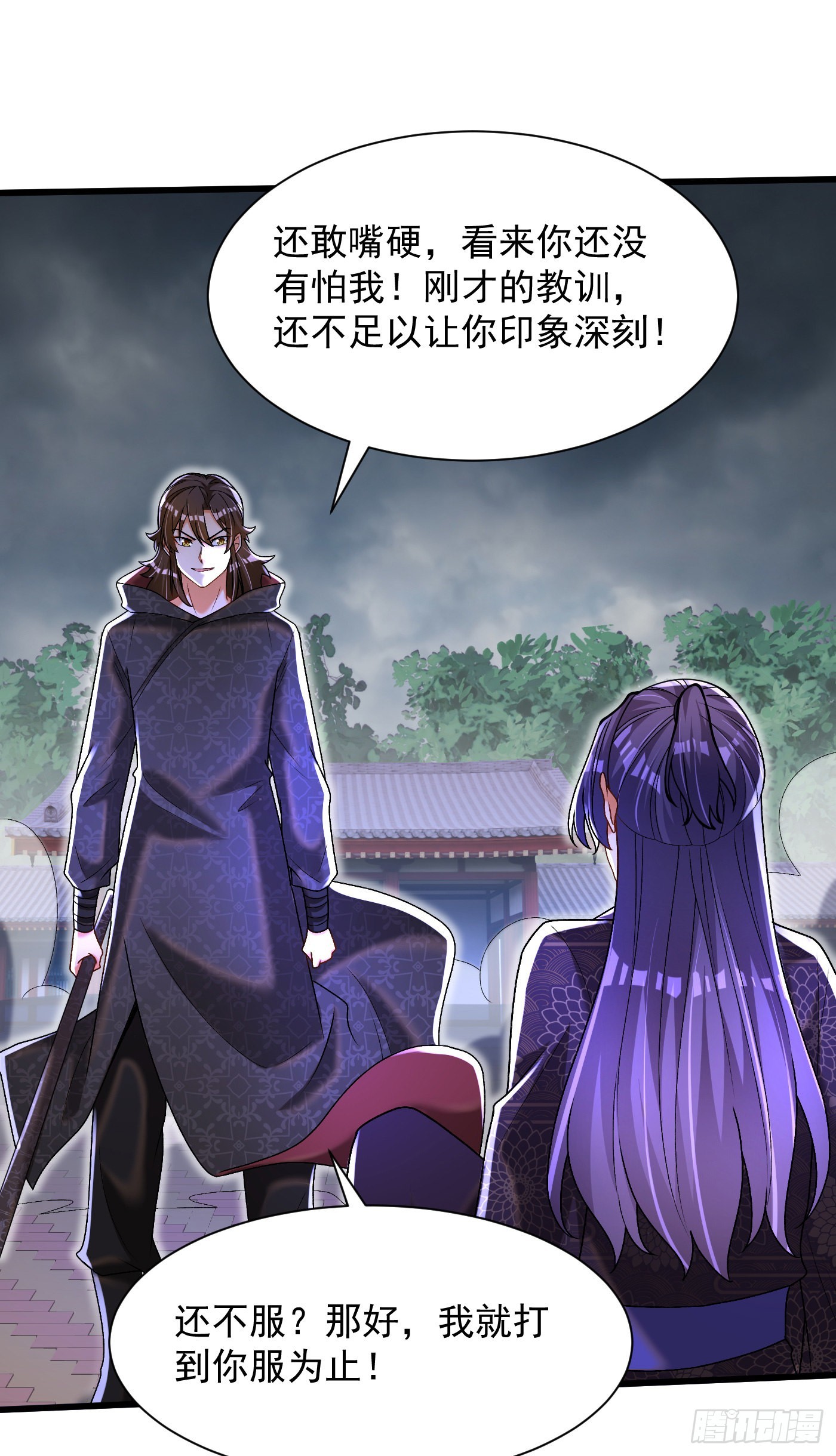 21-打不过找帮手17