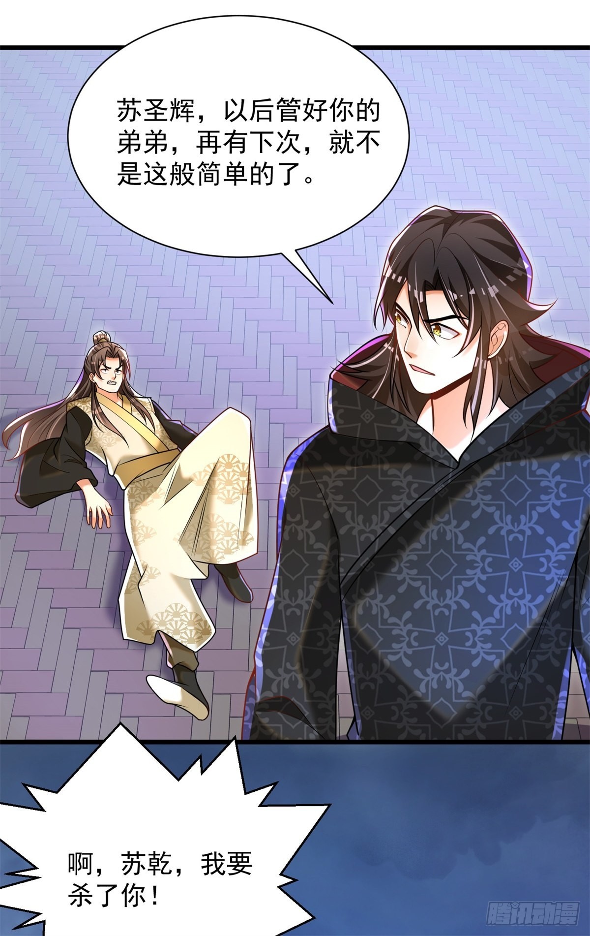 23-求饶4