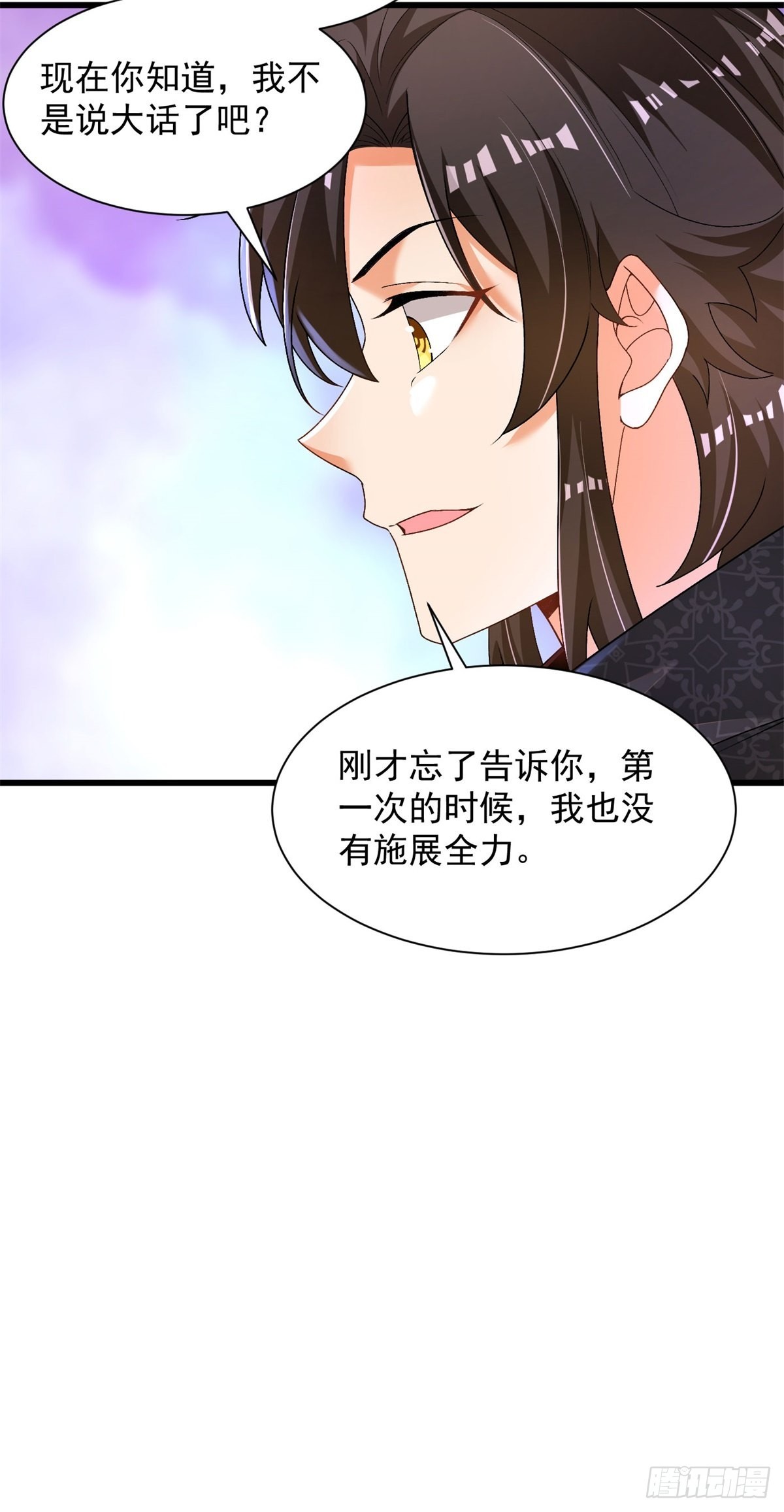 27-三阶应战14