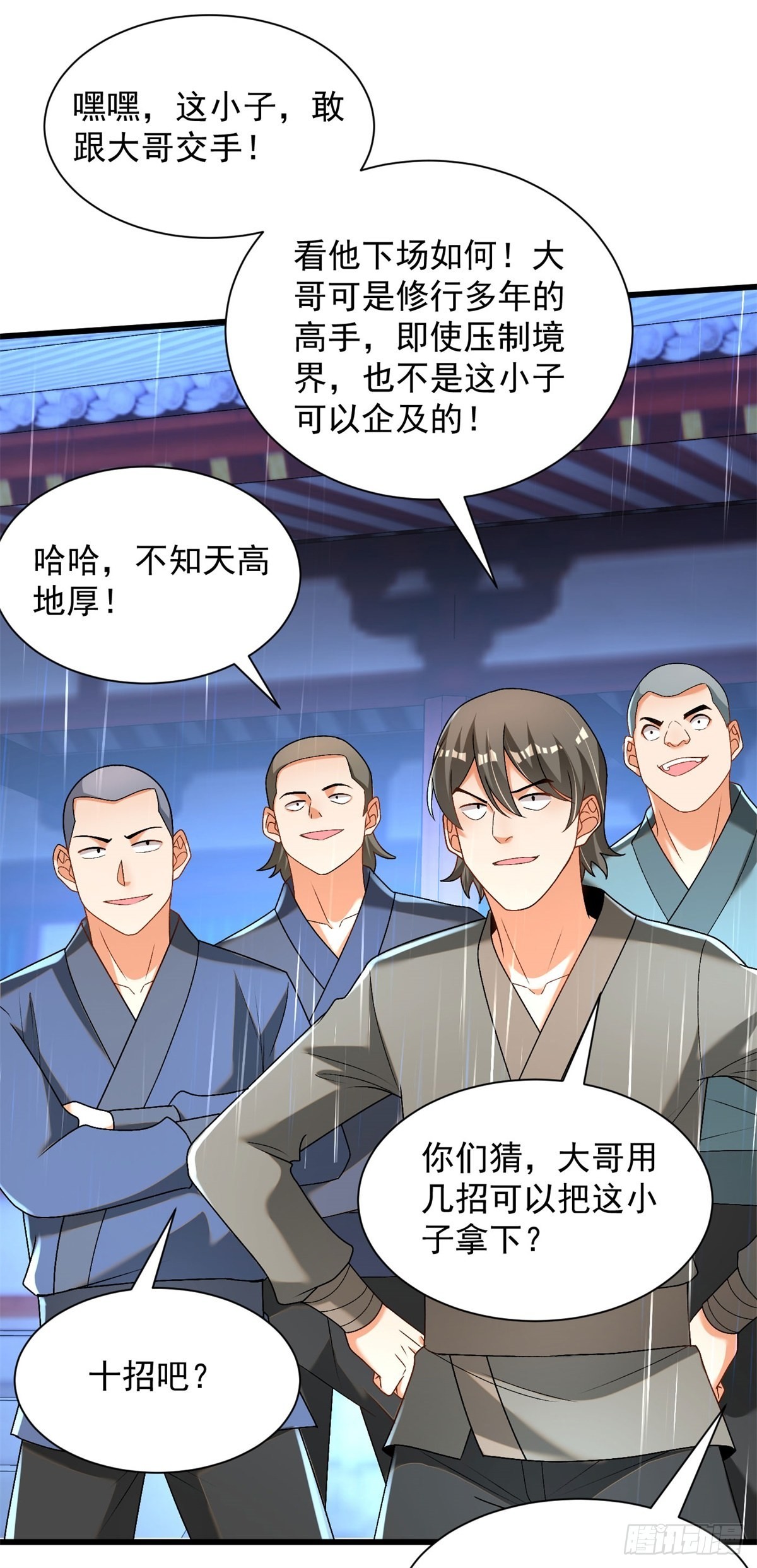 28-三阶中我无敌15