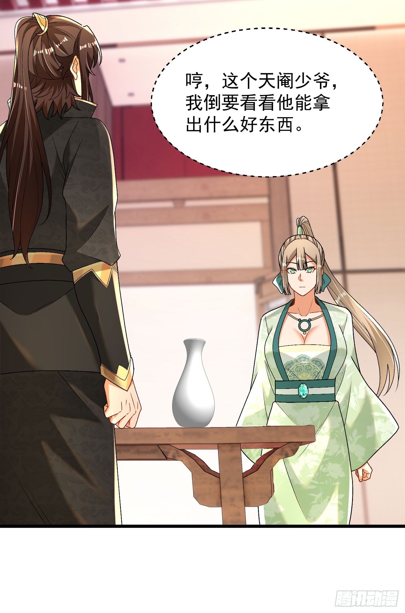 33-无法鉴定13