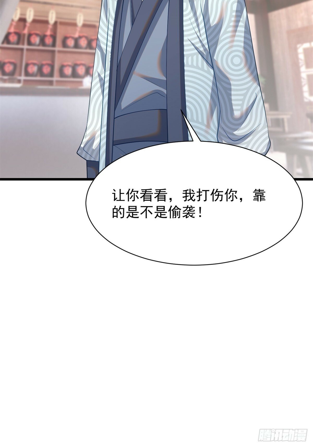 50-和东家杠上10