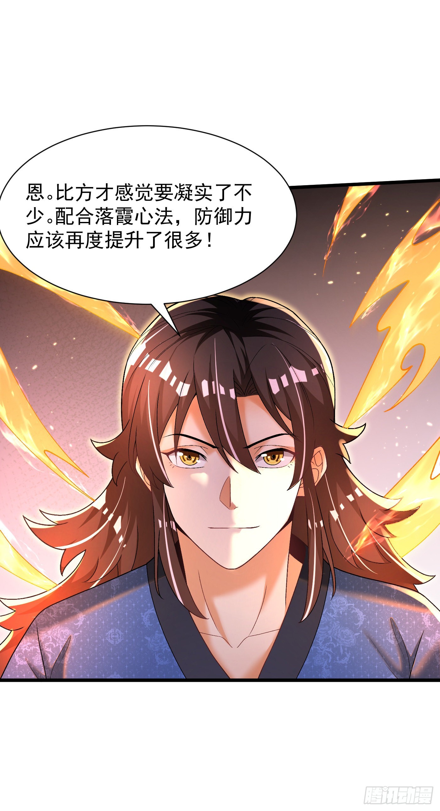 13-小鹿子，一阶气士34