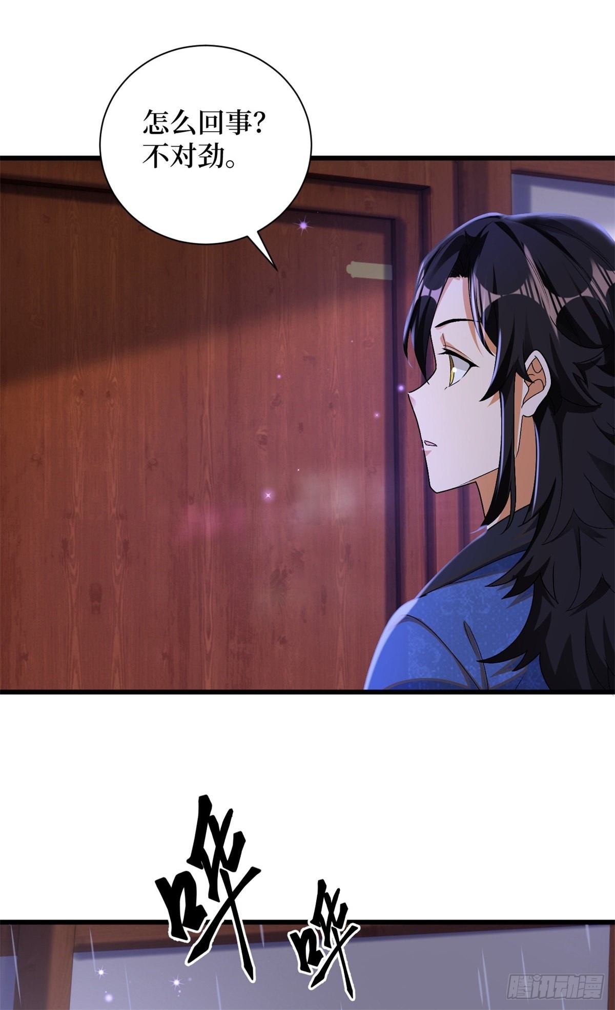 14-纵览各类武学30