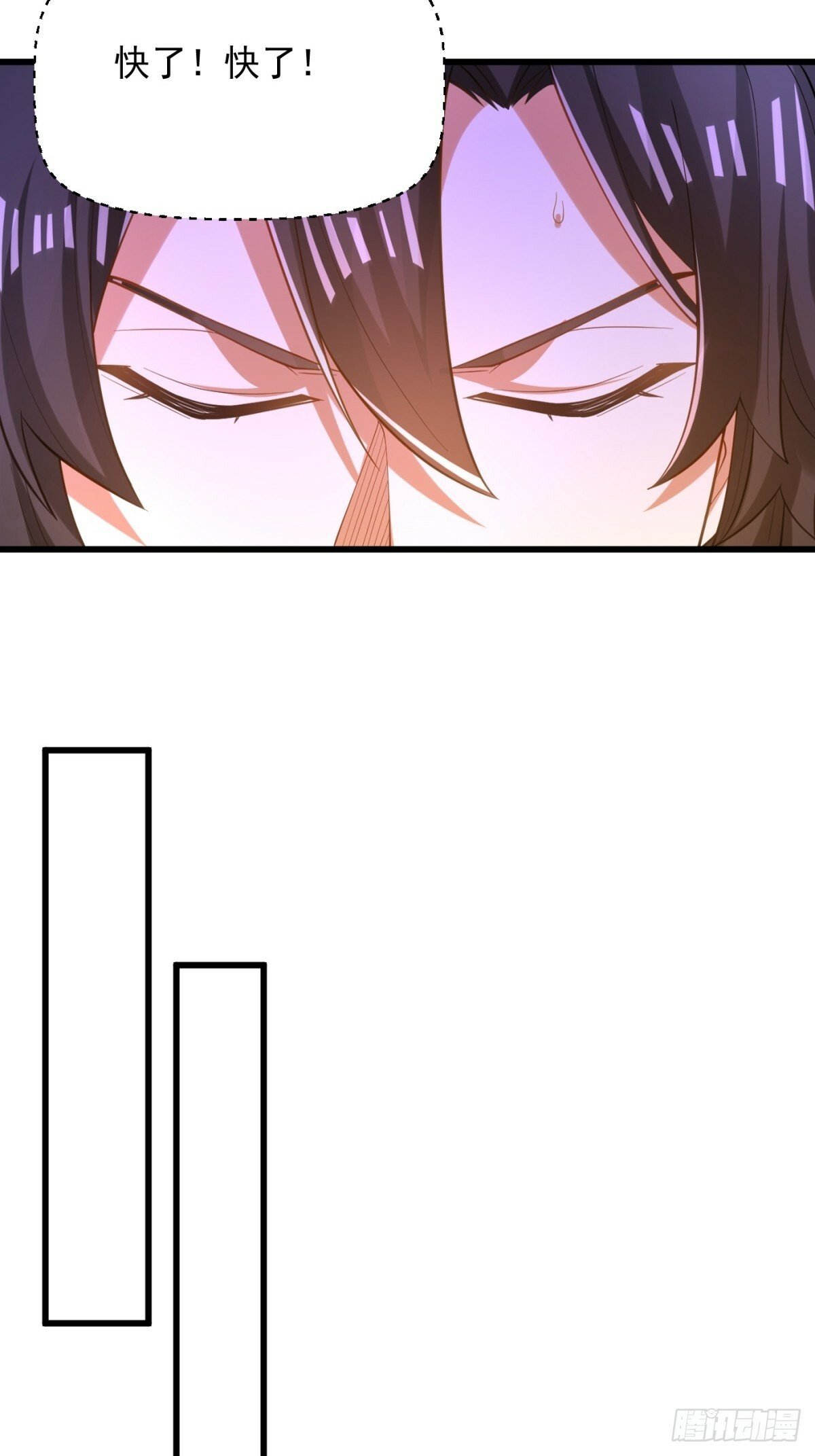 44-七阶29