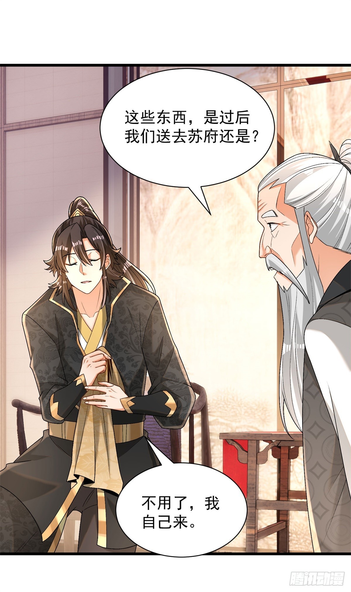 35-黑火莲无27