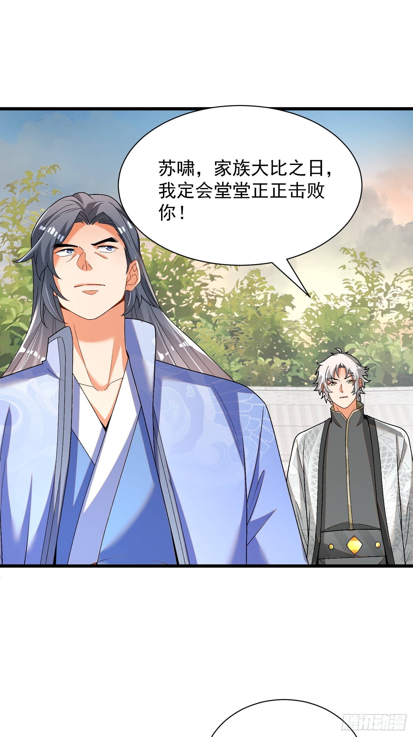 30-各脉之争41