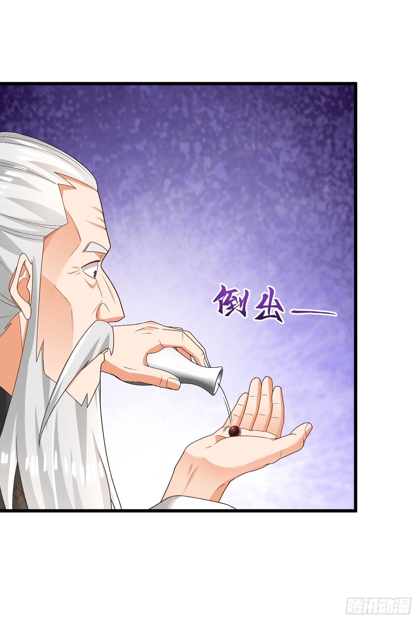 34-上品三品丹药15
