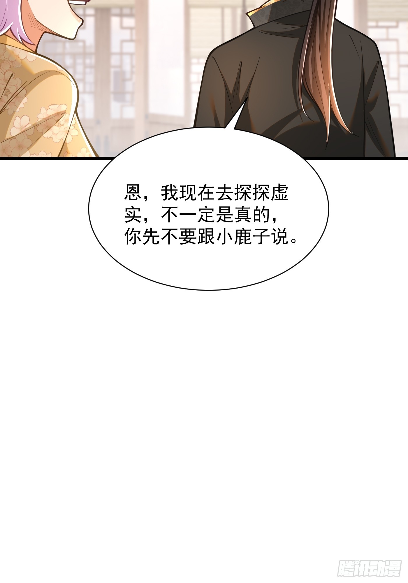 37-黑火莲现19
