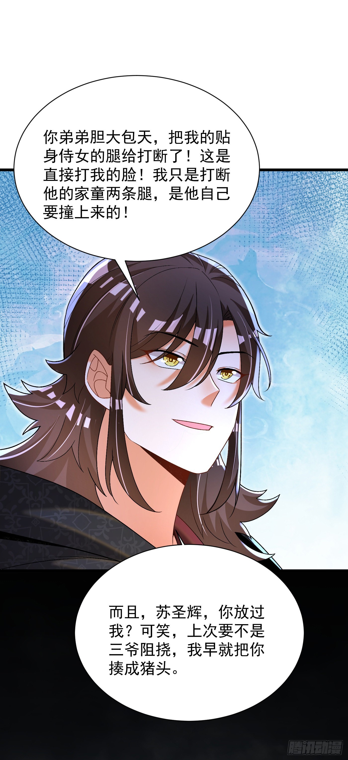 21-打不过找帮手27