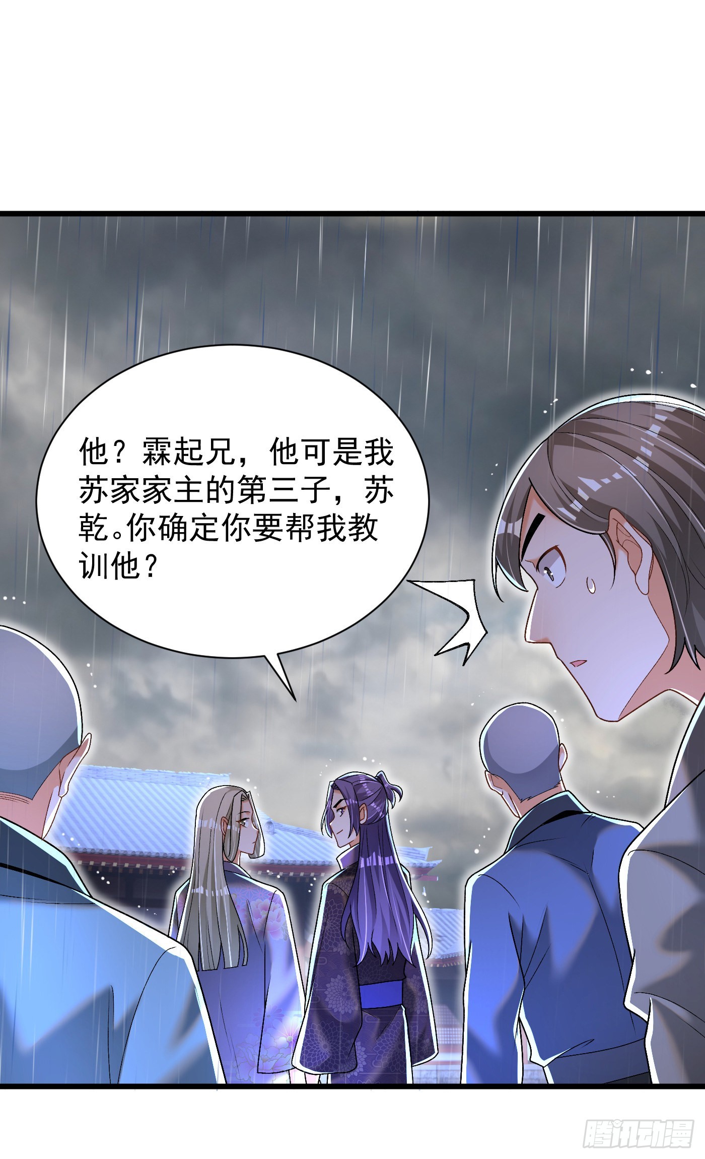 19-破不了的金钟气罩7
