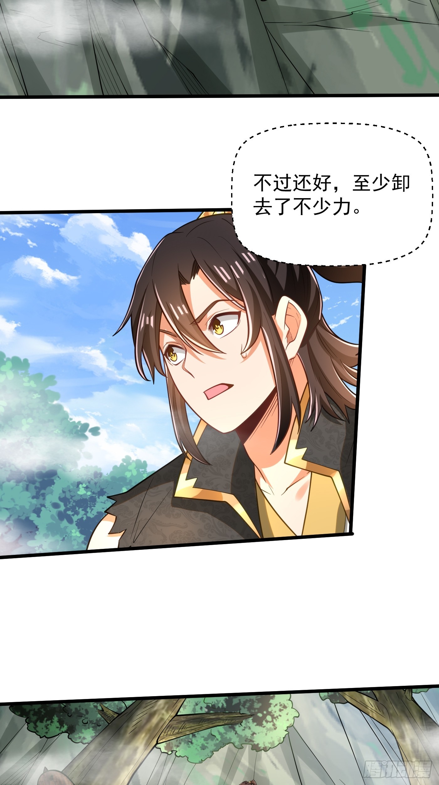 40-坠崖29