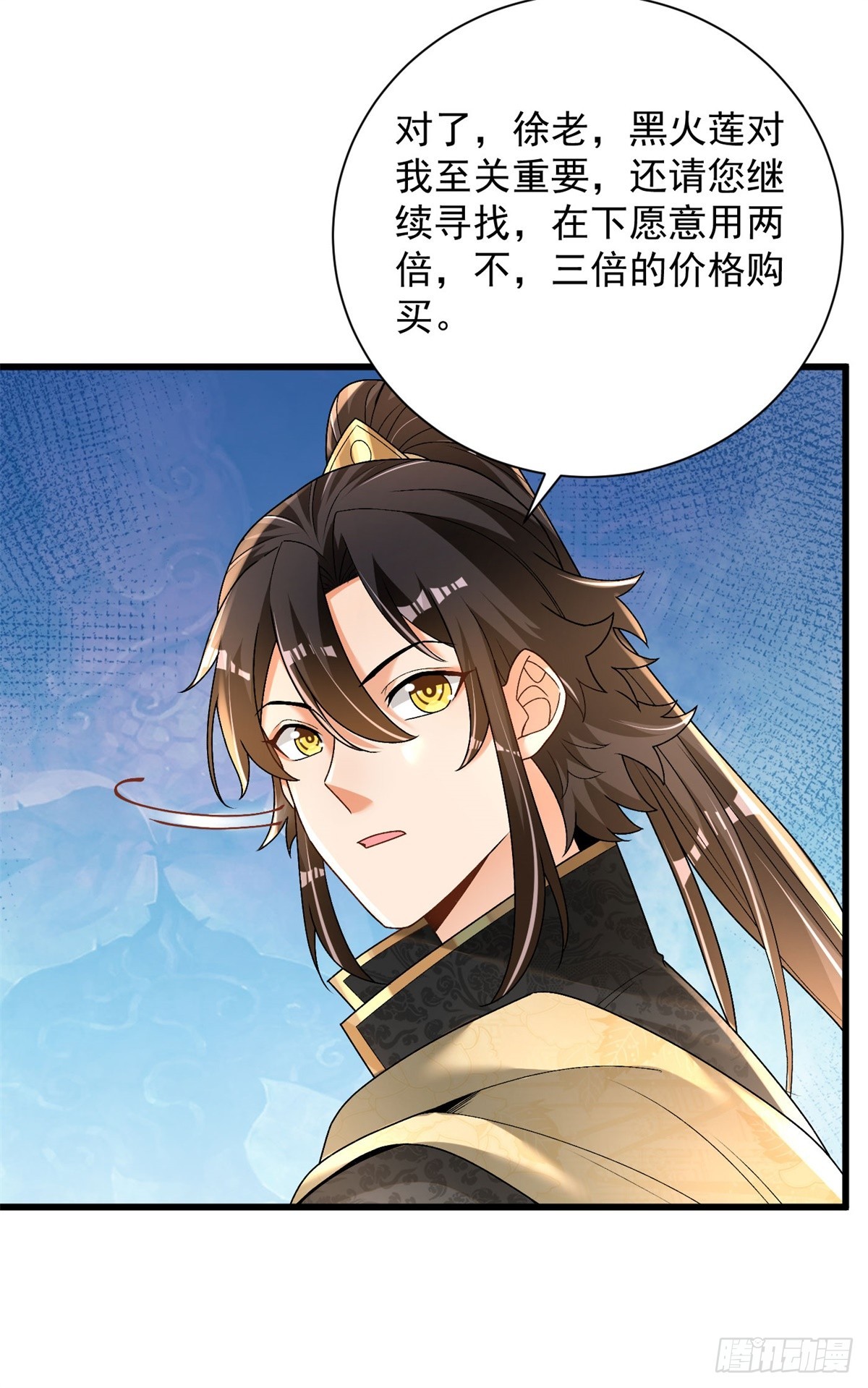 35-黑火莲无30