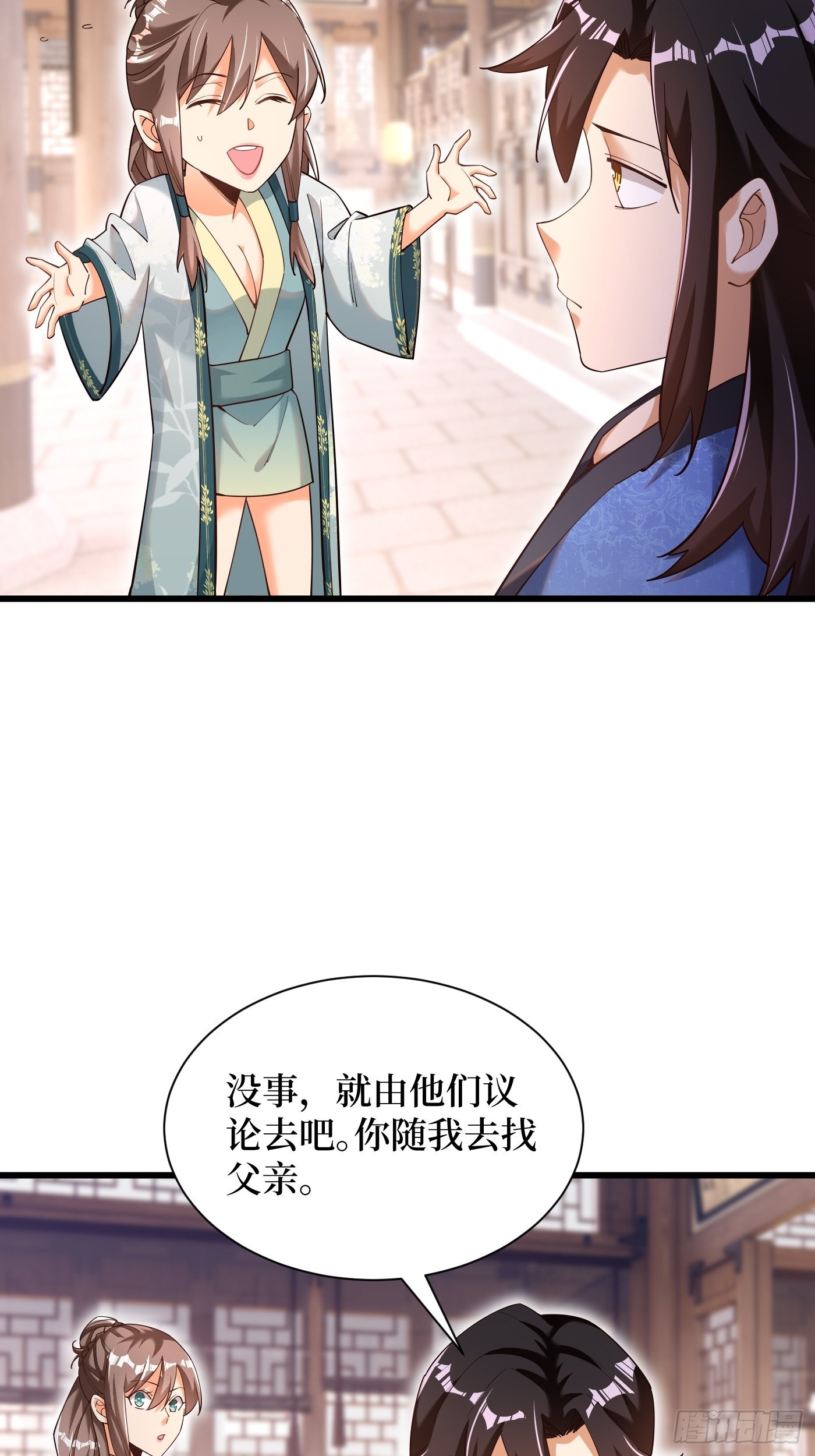 3-翻身，逆天三变21