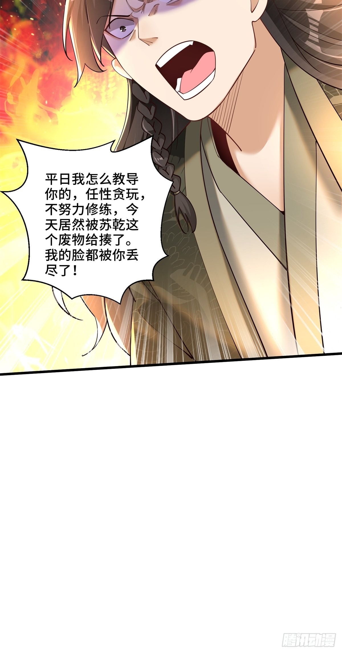 6-苏景宇？不过如此17