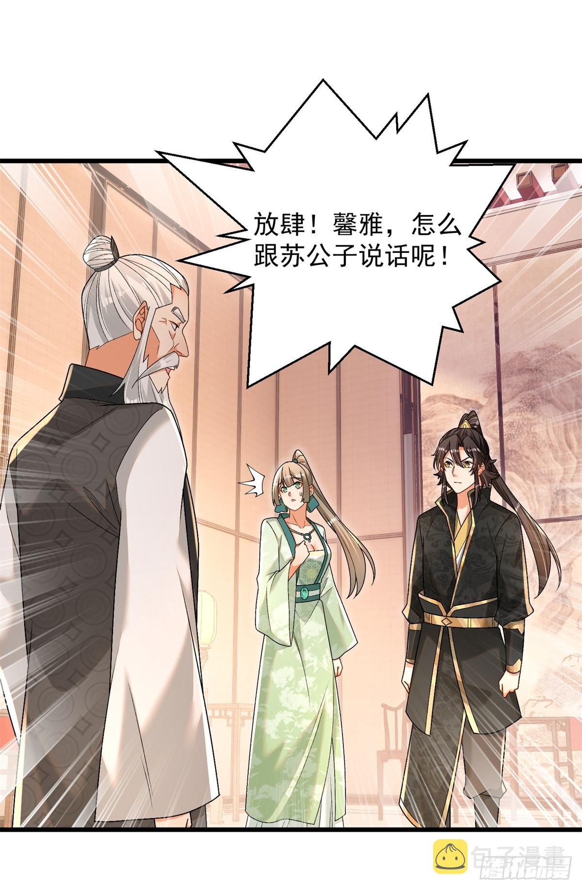 35-黑火莲无6