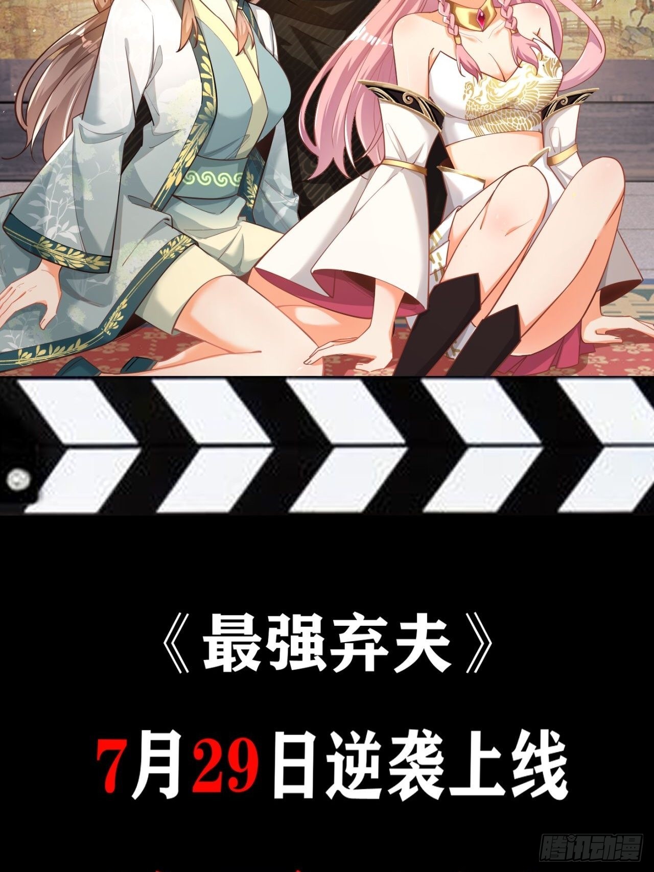 0-预告14