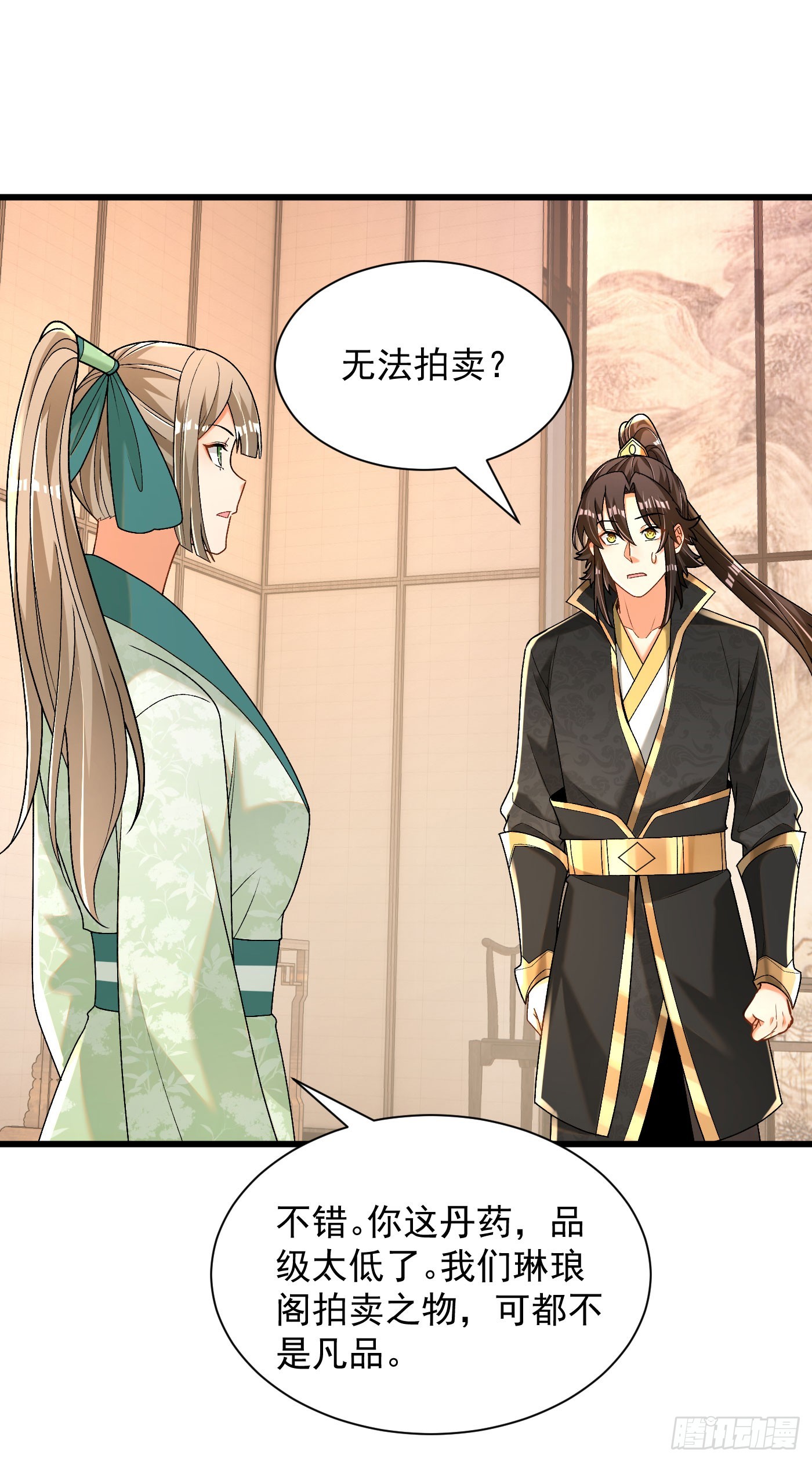 33-无法鉴定16