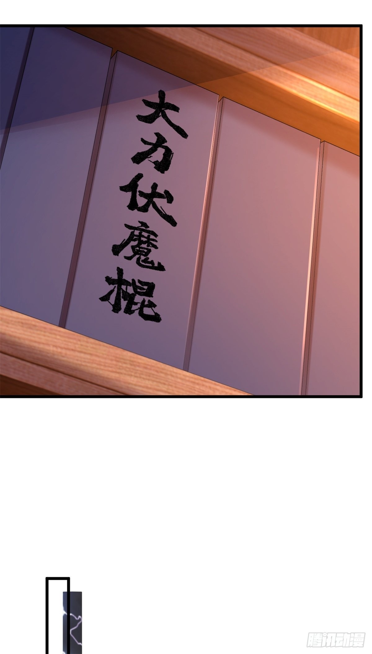 14-纵览各类武学22