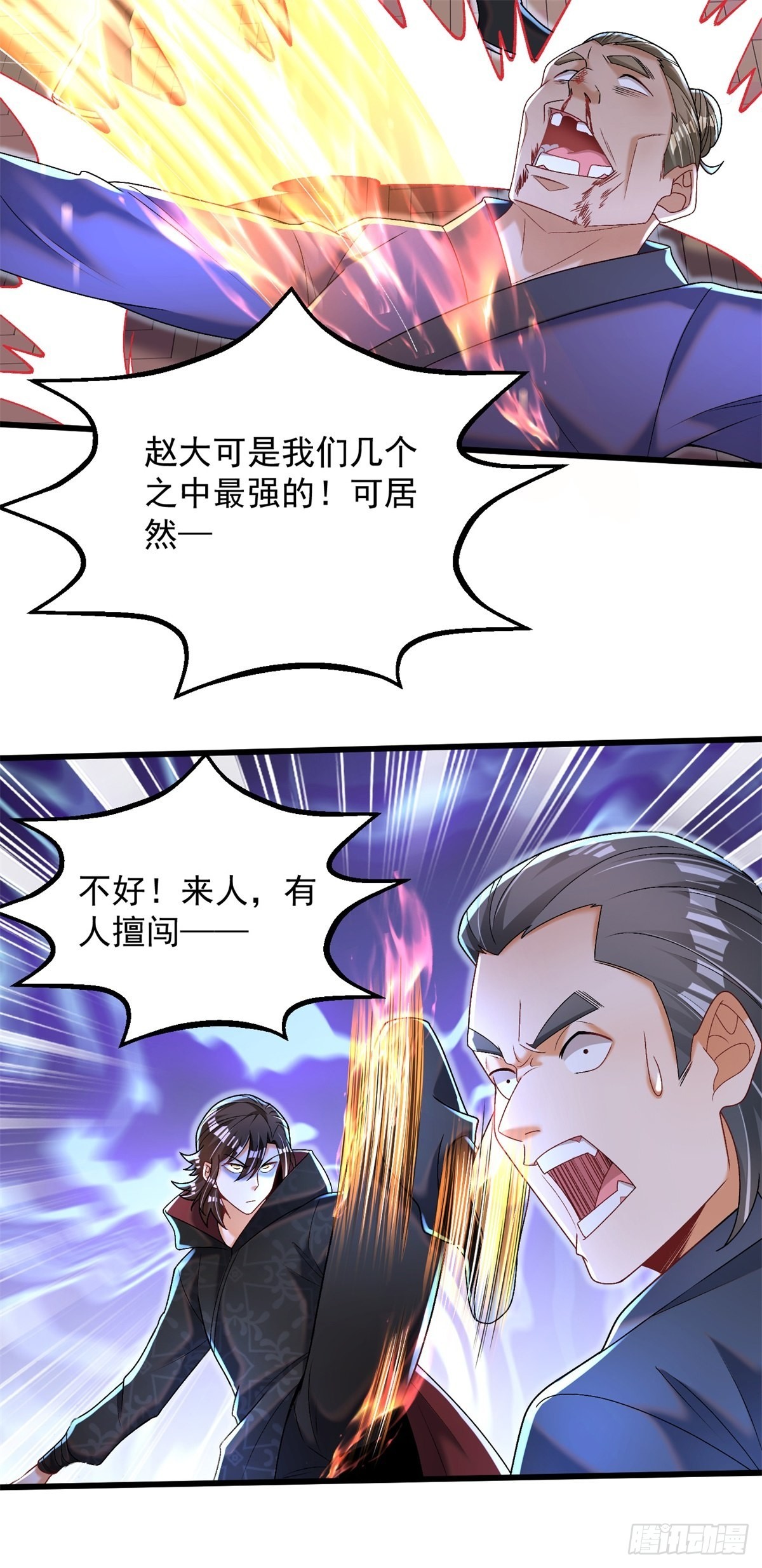 16-夜袭圣言庄20